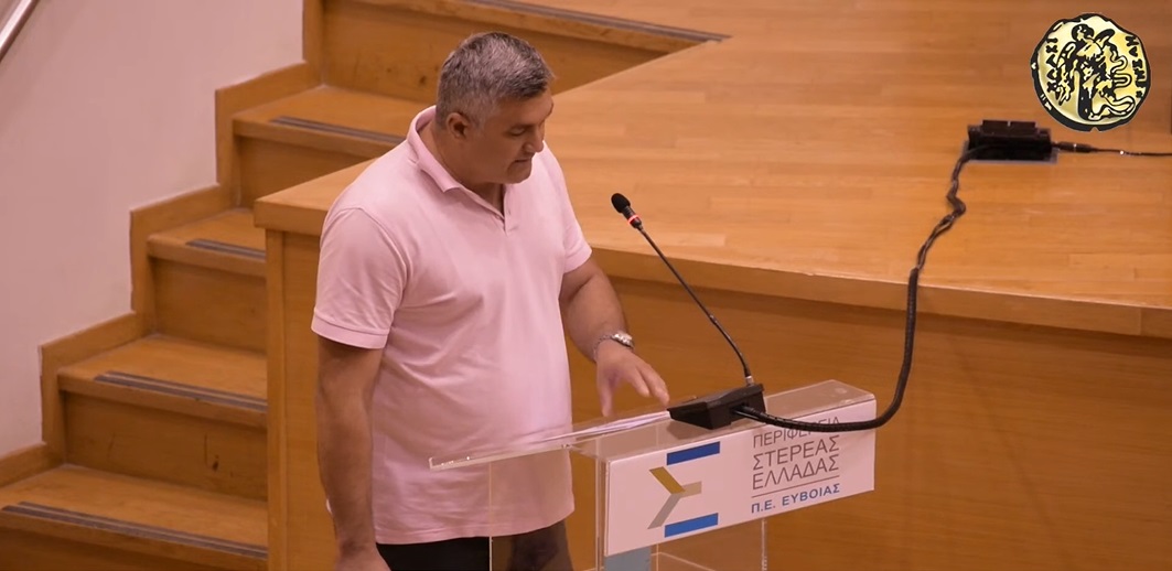 Δήμος Χαλκιδέων: Δείτε όλη την συνεδρίαση του Δημοτικού Συμβουλίου της Τετάρτης
