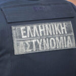 Αστυνομία Ναρκωτικά Εύβοια - Eviathema.gr