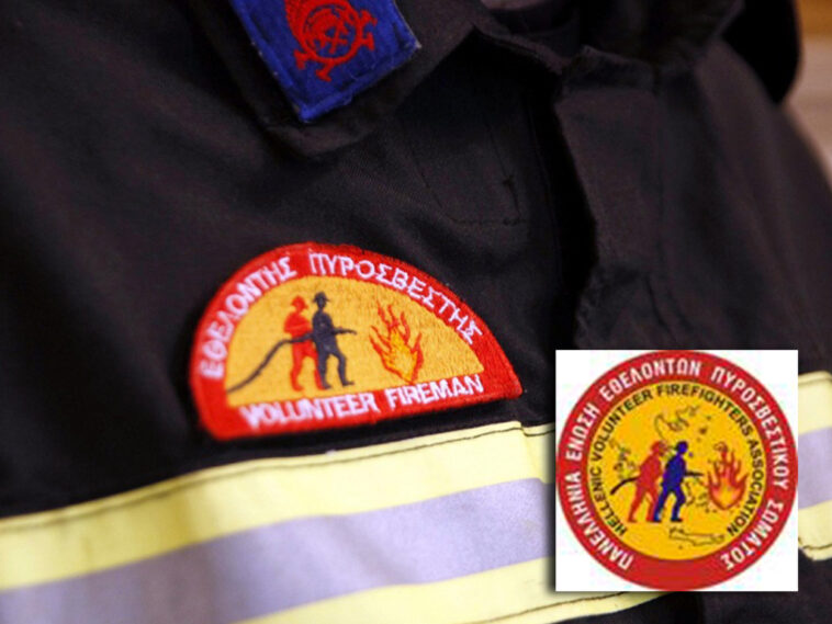 Πανελλήνια Ένωση Εθελοντών Πυροσβεστών Ελλάδας
