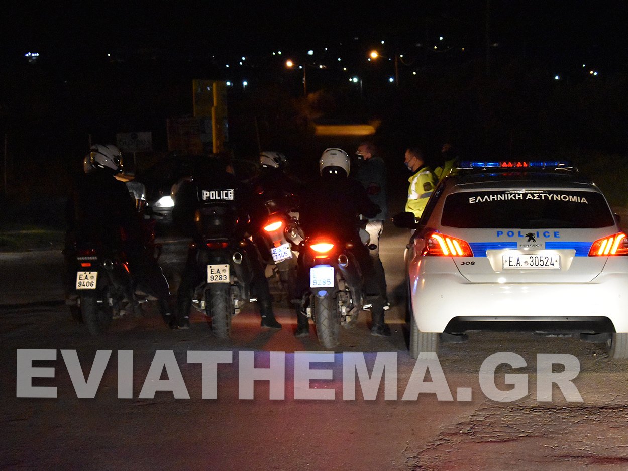 Νέα Αρτάκη Επιχείρηση της αστυνομίας - Eviathema.gr