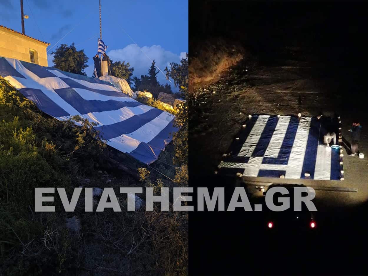 25η Μαρτίου - Καμαρίτσα Ελληνική Σημαία