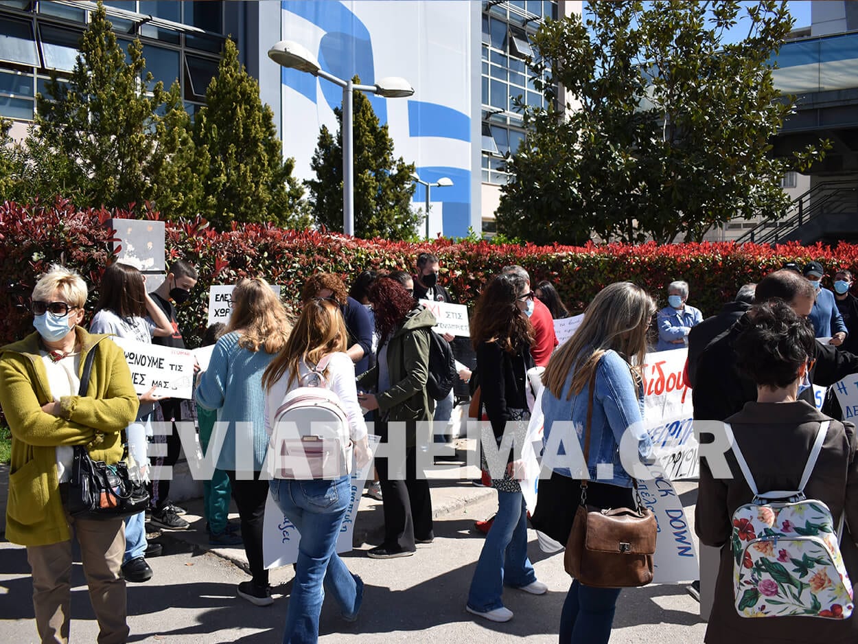 Χαλκίδα: Διαμαρτυρία για τις ανεμογεννήτριες έξω από το Περιφερειακό Μέγαρο