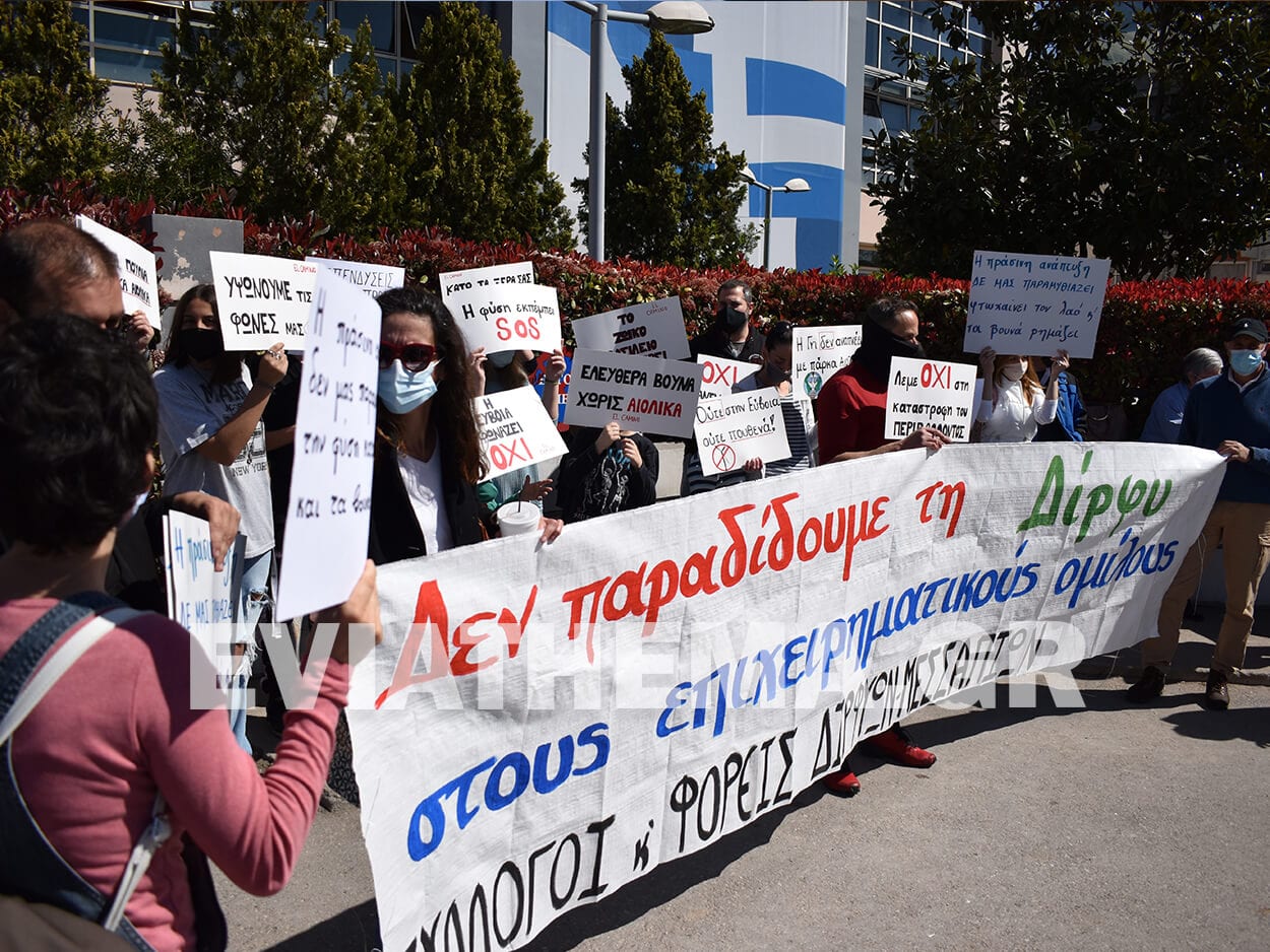 Χαλκίδα: Διαμαρτυρία για τις ανεμογεννήτριες 