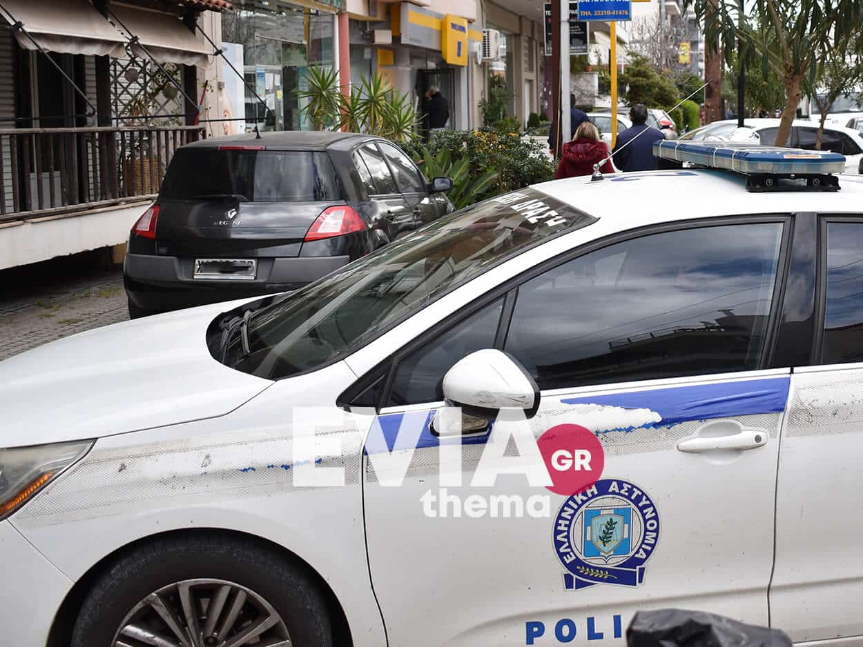 Χαλκίδα: Λήστεψαν και μια γυναίκα έξω από το σπίτι της