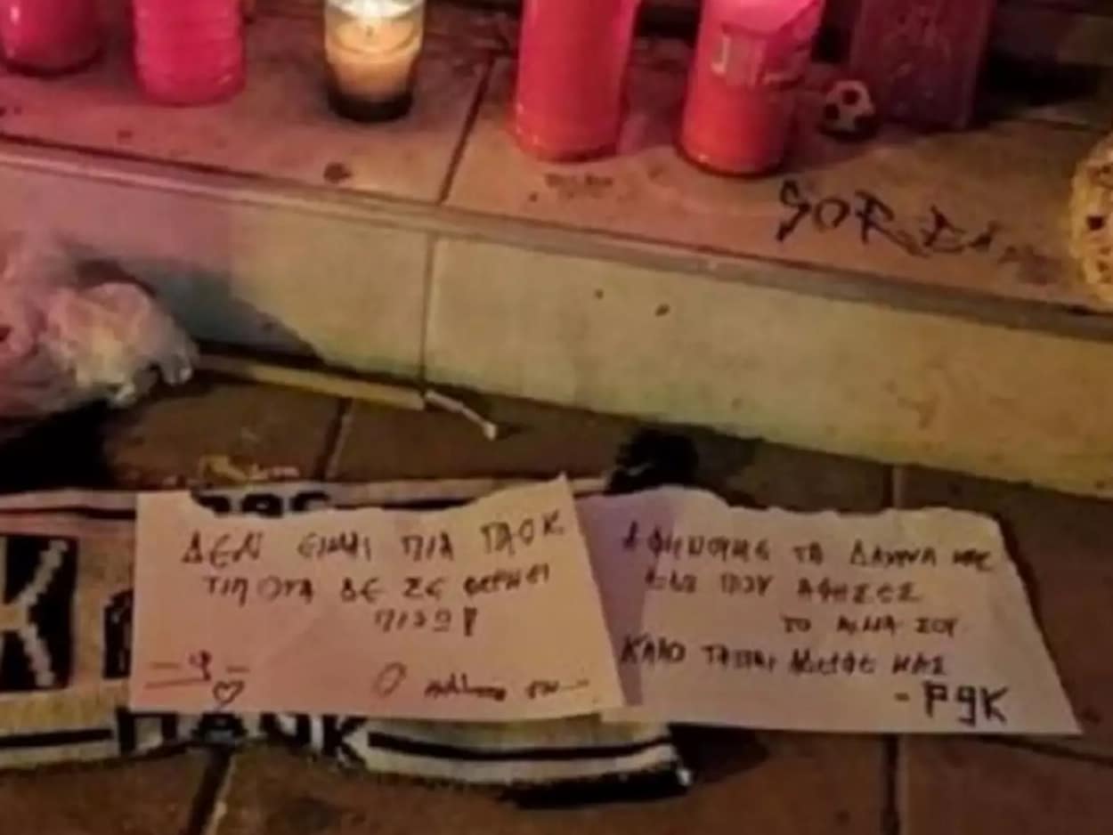 Δολοφονία Άλκη στη Θεσσαλονίκη: Συγκλονίζει το μήνυμα κολλητού του φίλου πάνω σε κασκόλ του ΠΑΟΚ
