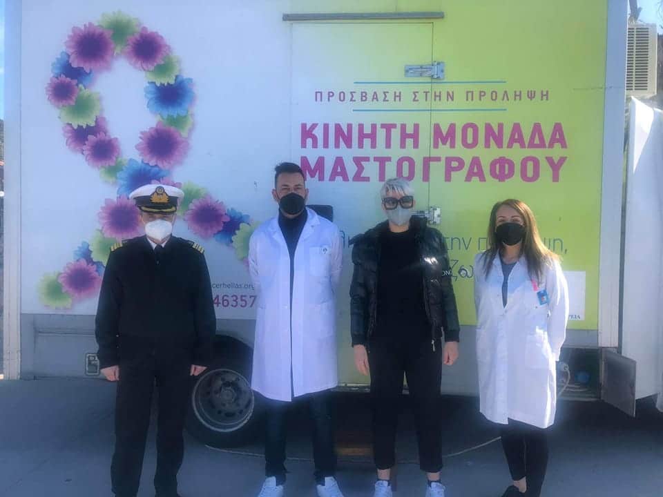 Η κινητή μονάδα μαστογραφίας στην Βόρεια Εύβοια