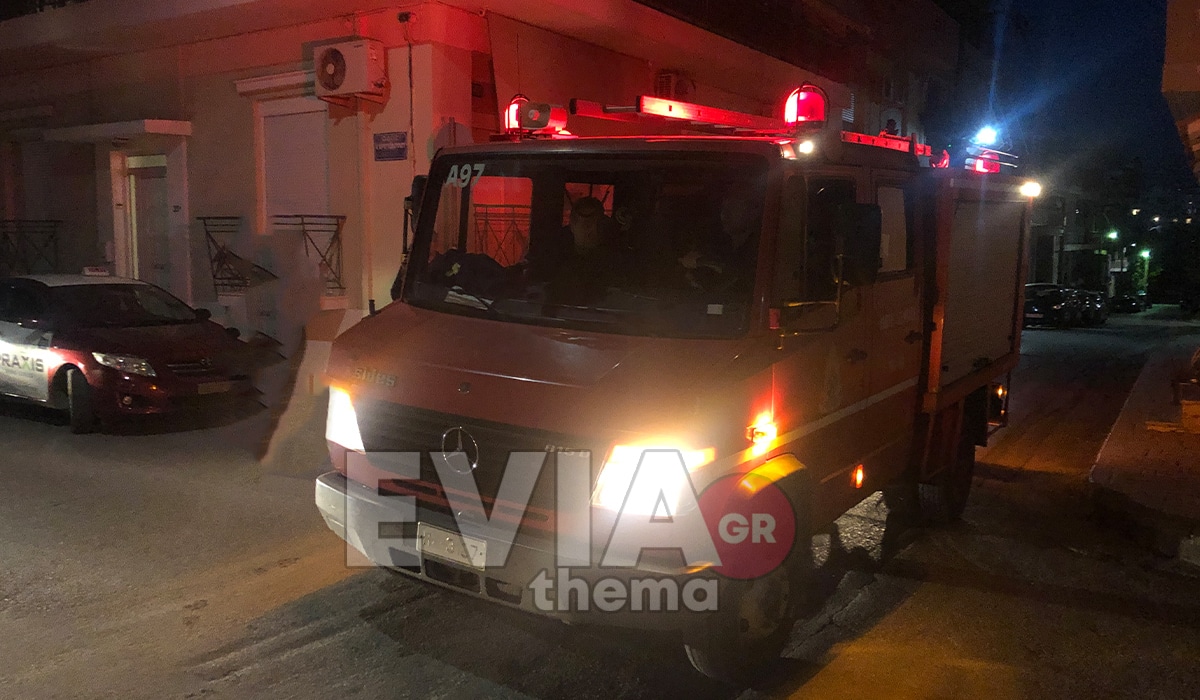 Εύβοια: Φωτιά σε διαμέρισμα πολυκατοικίας στο κέντρο της Χαλκίδας