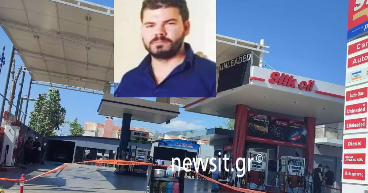 Γέρακας: Αυτός είναι ο 38χρονος που δολοφονήθηκε στο βενζινάδικο