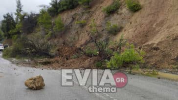 Eviathema.gr Τοπ ειδήσεις